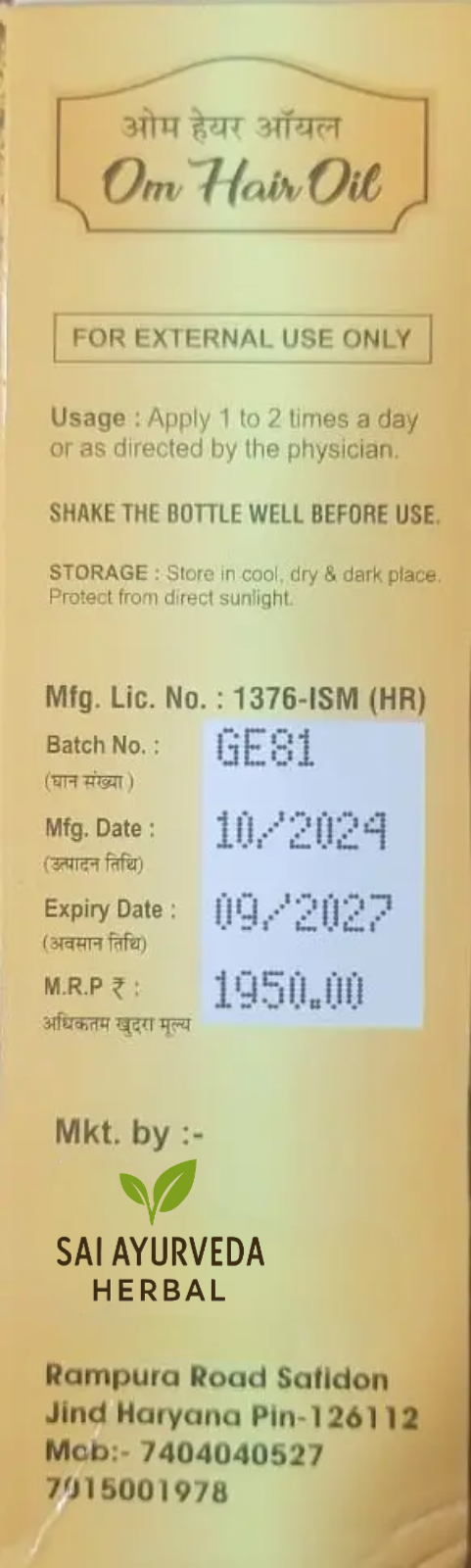 Sai Ayurvedia Herbal Om Hair Oil – Anti-Hair Fall & Hair Growth Ayurvedic Oil (100 ml) - Image 2